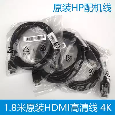 DELL HP hdmi high-quality line with shielding support 3D 4K computer TV cable HDMI data cable