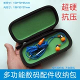 Наушники, мобильный телефон, зарядное устройство, защитная коробка для хранения, bluetooth