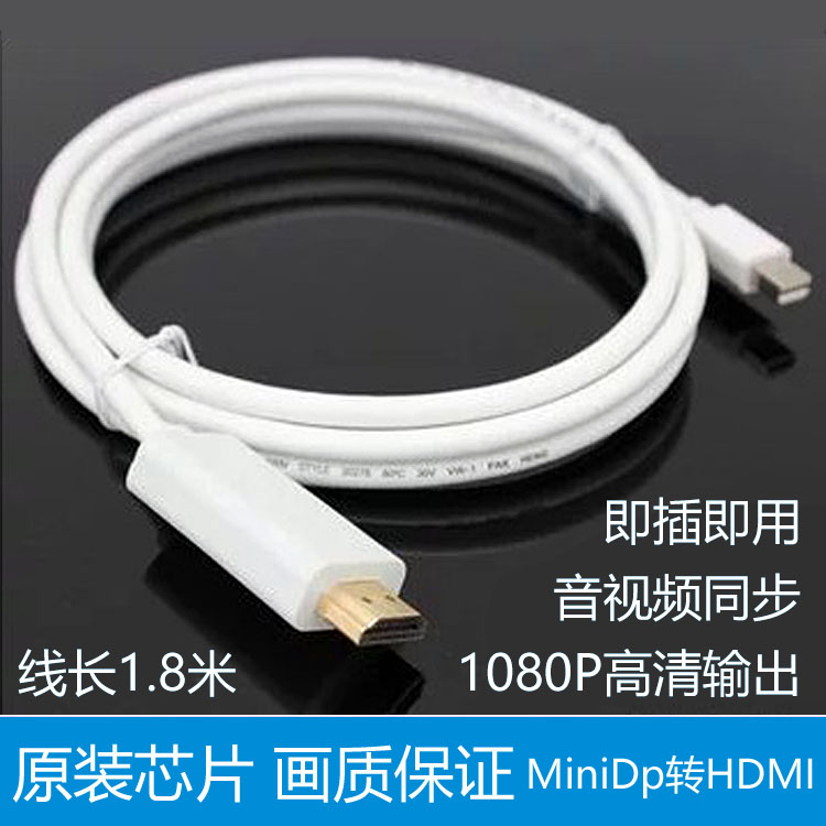 Microsoft Surface book pro3 4 mini DP turned HDMI connector film TV HD connection