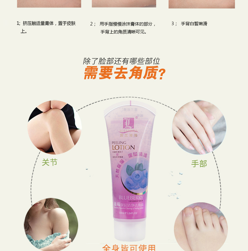 Lulan Gina tẩy tế bào chết mặt tẩy tế bào chết Gel chính hãng Facial tẩy tế bào chết nhẹ chà kem tẩy da chết body