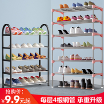 Simple shoe rack Household multi-layer economical dormitory shoe cabinet door dust-proof storage space-saving Wrought iron small shoe rack
