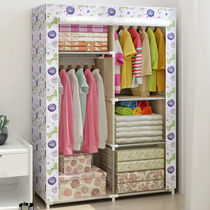 Solno small single cloth cabinet reinforced steel pipe simple wardrobe combination wardrobe Dust-proof and moisture-proof storage cabinet