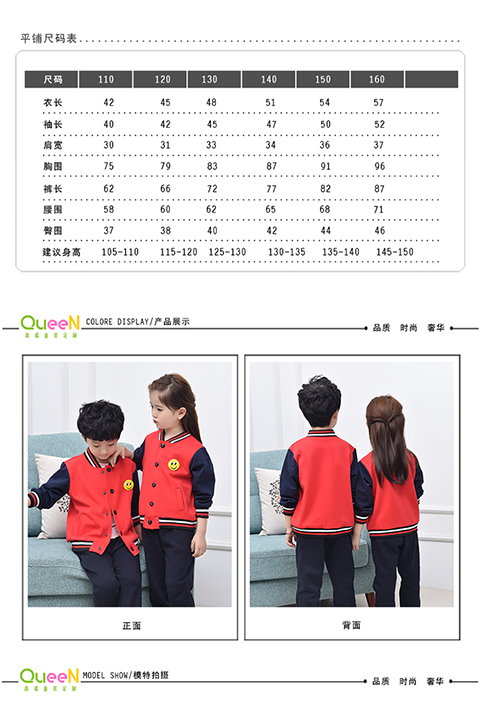 Quần áo mẫu giáo, cotton, mùa thu, bé trai, trẻ em, mùa xuân và mùa thu, học sinh tiểu học, bộ đồ thể thao, đồng phục, đồng phục quần đồng phục học sinh
