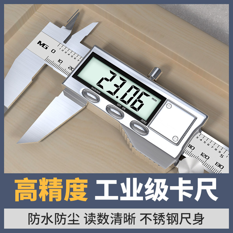 Digital vernier caliper high precision electronic home small jade jadeite bracelet measures caliper industrial grade depth