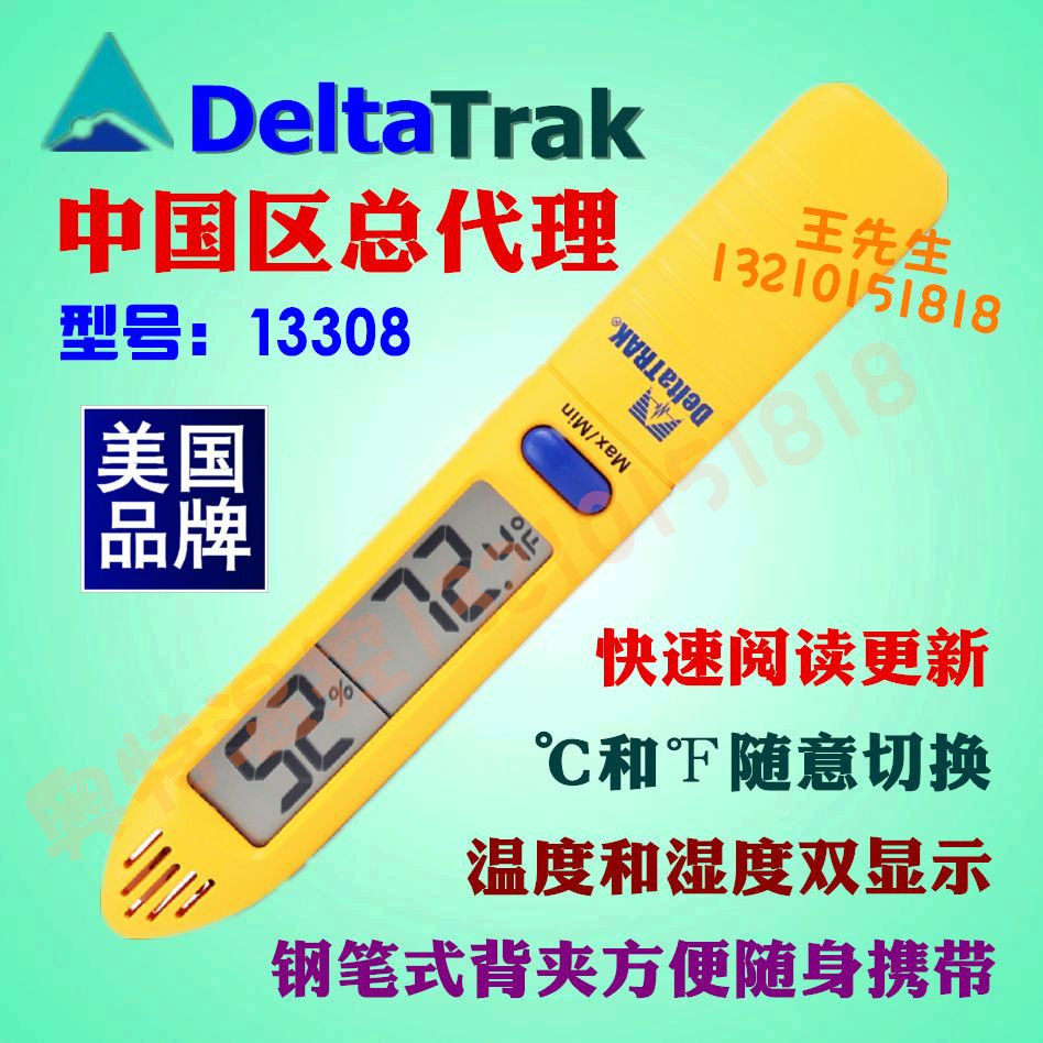 US deltatrak13308 Pen-Style Humitometer Cold Storage Hospital Museum Vaccine Temperature and Humidity Table-Taobao