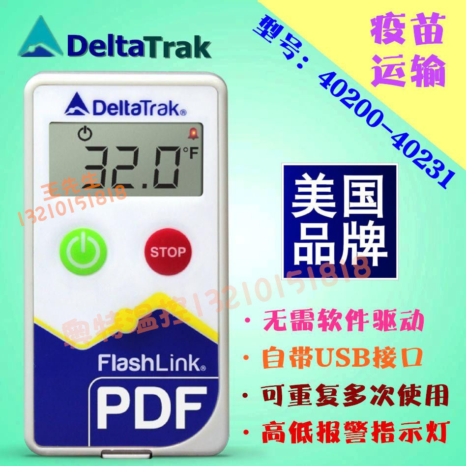 U.S. deltatrak40200 food and medicine repeated use of pdf temperature recorder without software