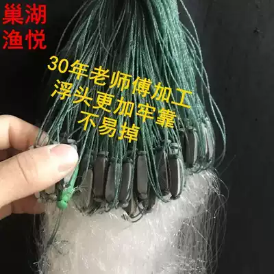 Fishing net Sticky net Wire mesh small eye Three-layer meal fish white bar Fishing net 6 points 7 points 8 points 9 points 1 inch 2-finger fish net