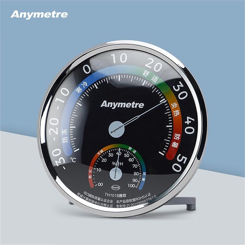High Precision Home Indoor Precision Thermometer Wall-mounted Temperature Gauge of TH101B AGI Temperature And Humidity Gauge