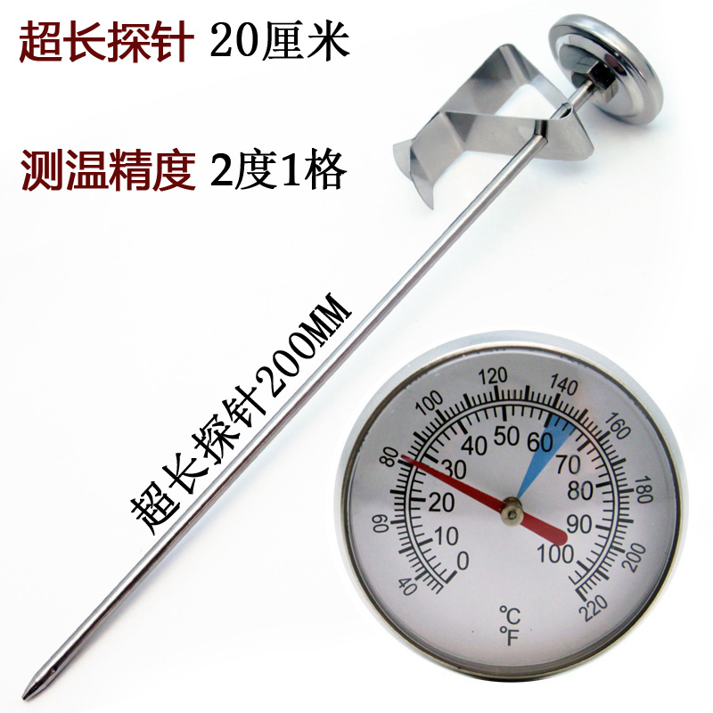 Free Battery Safety Sanitary Kitchen Food Thermometer oil Temperature meter Milk Temperature Meter Water Thermometer Electronic Thermometer 20cm