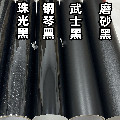 饶平小妹汽车贴纸的LOGO