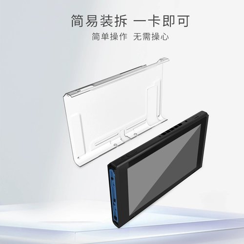 Видеоигра, автобус, защитный чехол, прозрачная сумка-органайзер, силиконовая ручка