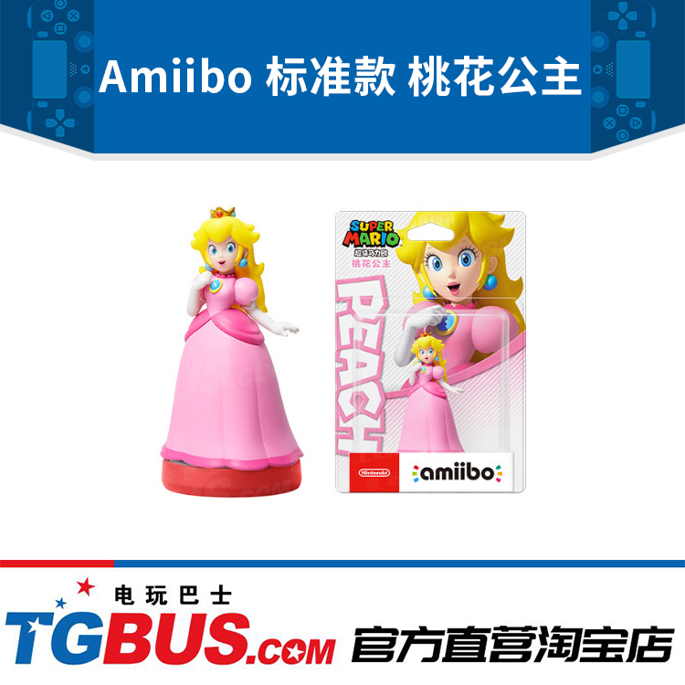 Nintendo amiibo model Peach Blossom Princess Super Horsepower EuroPeach Electric Play Bus