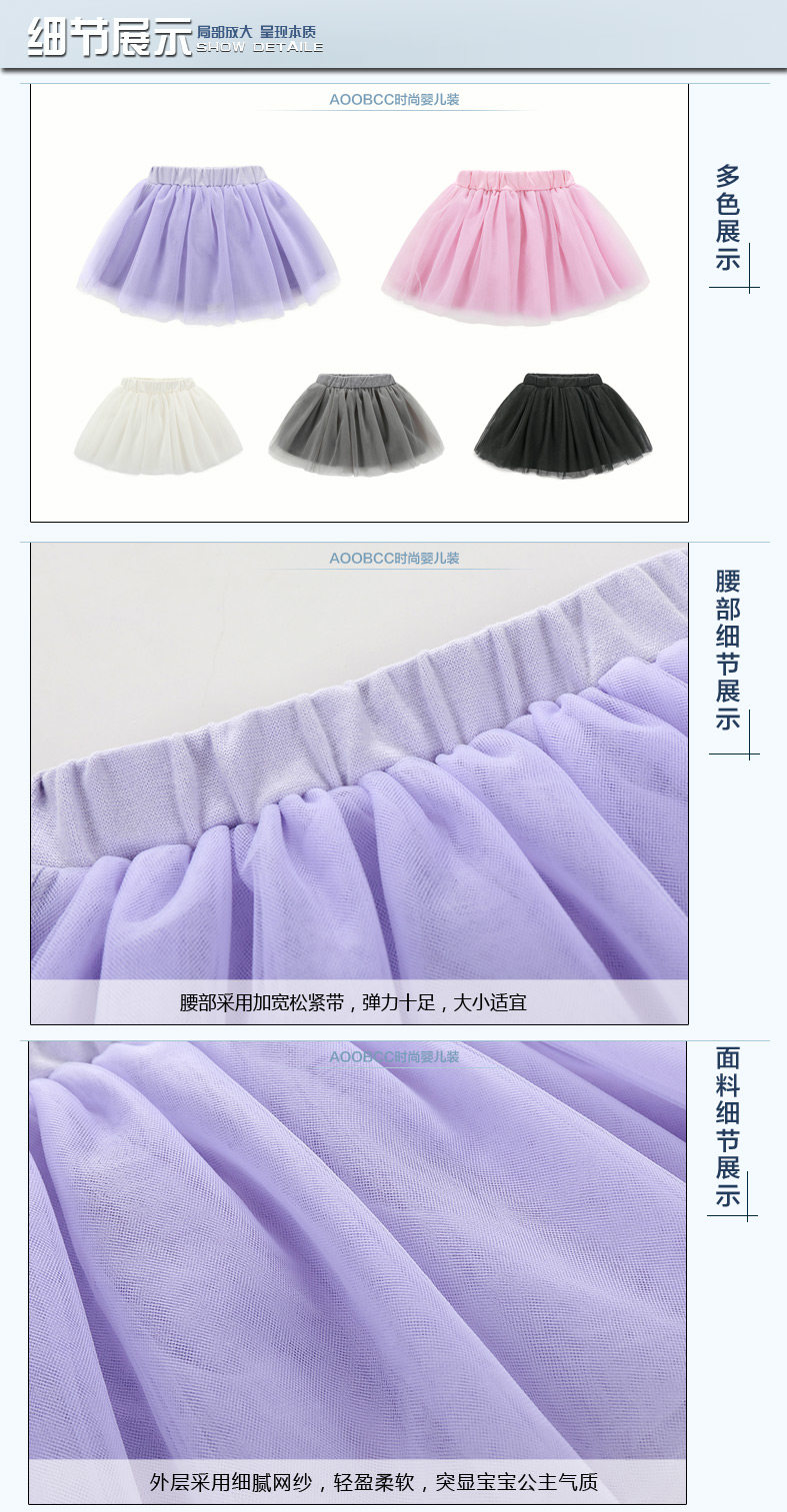 Jupe fillette AOOBCC - Ref 2052871 Image 13