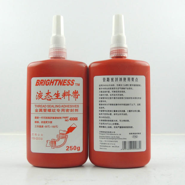 Liquid raw meal with 40066 home raw meal with waterproof insulating adhesive tape 250g liquid raw material belt