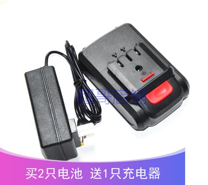 Ke Yi 26V 36VF li-ion lithium electric drill charging drill electric drill saber saw lithium battery charger