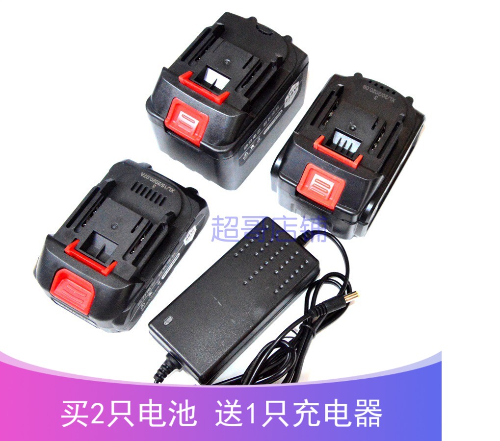 Belon tool 18V-88V98V automatic adjustment performance lithium battery pack charger high power wrench angle grinder