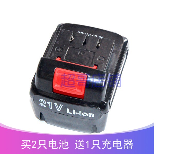 Division of Division of Division of Electric Scissors 21V Lithium Electric Drill Charging Drill Battery Pack Charger of Division I