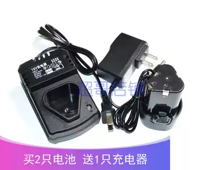 Weike Sotu Hanyu 12V lithium drill charging drill electric drill screwdriver lithium battery charger Li10S2