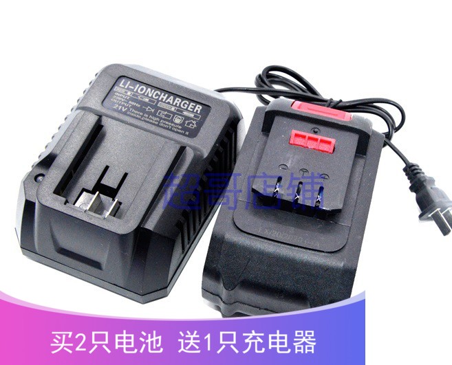 Boaware Whistler Mill Electric Hammer Drill Wrench 128TV168TV198V188V228V Lithium Battery Charger