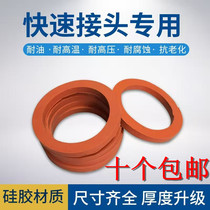 Bulk cement tanker accessories Metal hose Trachea Quick joint seal ring High temperature silicone seal ring