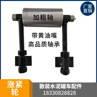 Bulk cement tank auto parts air compressor press pulley pulley tensioner