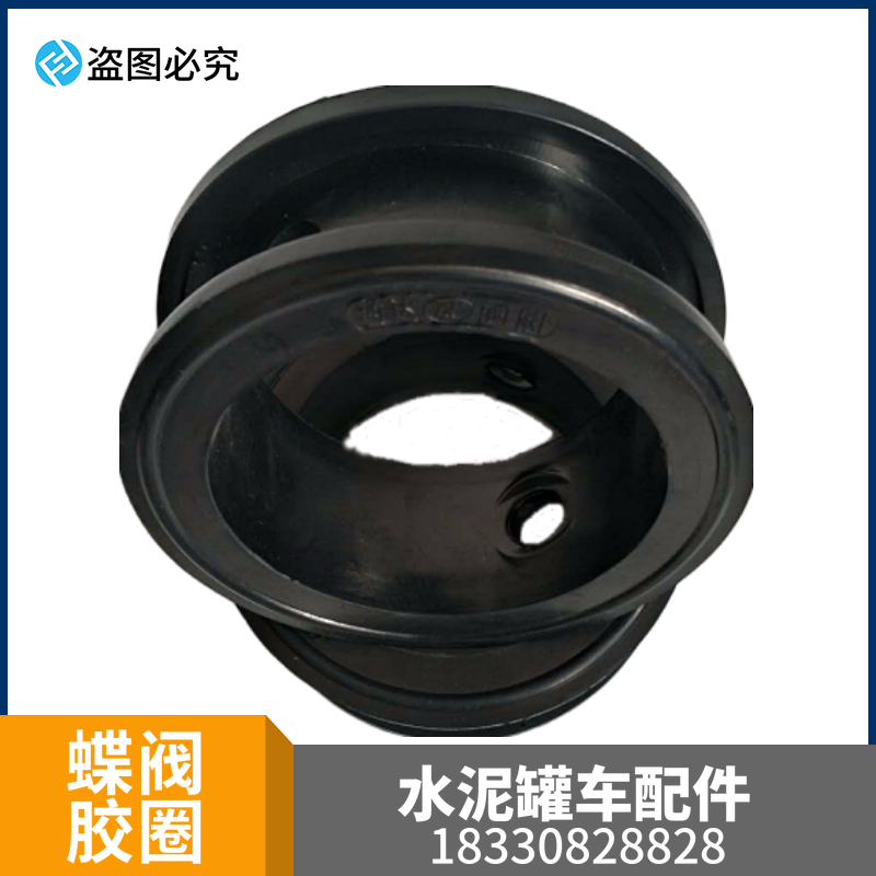Tongda valve sealing ring butterfly valve fittings rubber sealing ring construction butterfly valve leather case leather ring baffle