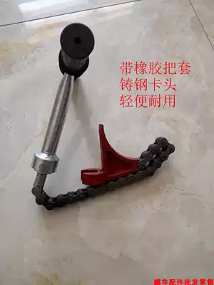 Bulk cement tank auto parts ash pipe chain clip Rolling chain bead clip enlarged chain bead clip