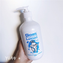Goat Lotion goats milk body milk 500ml water replenishing moisturizes and moisturizes dry Australia