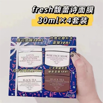 Giant Scoring of Fresh Fulls Poetry Limited four pieces of Mask Rose Black Tea Black Tea White Pot Sleeping Lotus 30ml * 4