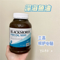 blackmores Ao Jiabao imported deep sea fish oil soft capsules 400 original flavor Australia