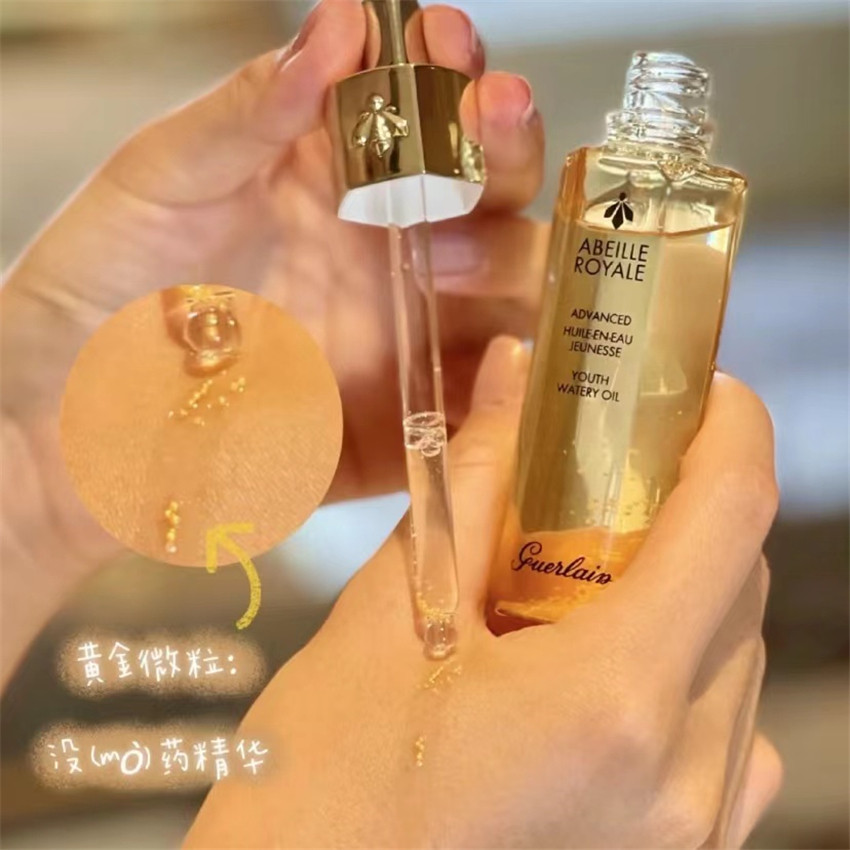 3rd generation 3 0 Guerlain cuddling monarch queen bee gold repair of honey 50ml moisturizing essence oil