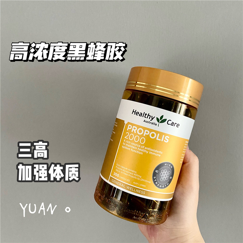 Healthy Care Propolis High Concentration Black Bee Capsules 2000mg 200 Capsules hc Propolis Australia