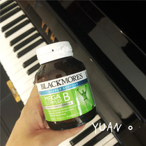 blackmores high-energy complex Vitamin Bmega B family VB75 sheet relieves stress skin rough Australia