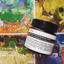 Aesop Issoperfect Nourishing Face Cream All-around Tonic Water Moisturizing Antioxidant 60ml Australia