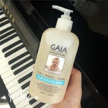 GAIA childrens baby shower shampoo two-in-one 500ml persistent fragrance natural no irritation Australia