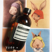 Aesop Aesop Color Cleansing Softly Clean Face Cleanser 200ml Australia