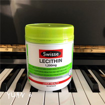 Swisse soy lecithin soft capsule 150 capsules 1200mg vascular scavenger three high cholesterol Australia