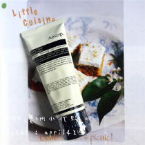 Aesop Aesop Pure Moisturizing Facial Exfoliation Cream Scrub 75ml Australia