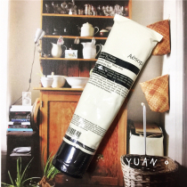 Aesop Esop Pure Nourishing Face Cream Wash Face Milk 100ml Deep Clean Skin Australia