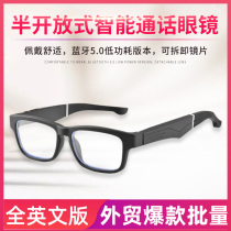 Flat glasses Bluetooth headset Bone conduction music call Myopia Smart wireless sports Bluetooth headset