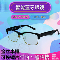 K2 wireless Bluetooth headset glasses Long standby Bluetooth glasses Wireless headset Semi-open audio glasses driving