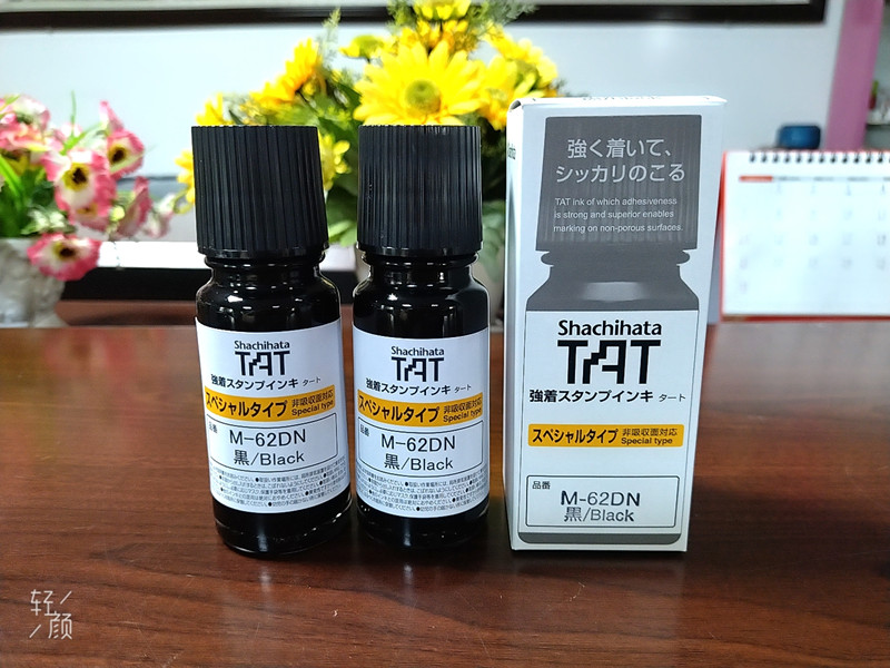 Japan flag board TAT ENVIRONMENTAL PRINT OIL M-62DN LABEL SEAL SPECIAL INK BLACK RED BLUE 55ml