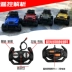 Trẻ em off-road điều khiển từ xa hơi nước nhỏ xe thể thao đồ chơi xe sạc điện cậu bé lớn không dây tốc độ cao trôi đua xe bốn bánh