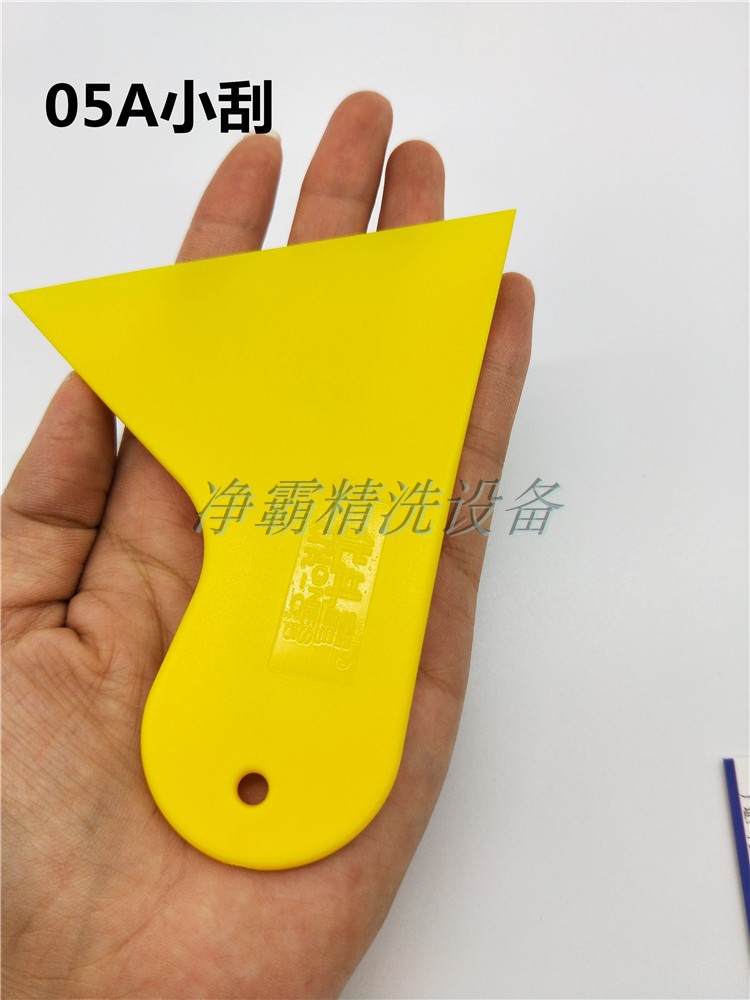 North Hopper Star 05 Trumpet High Temperature Resistant Squeegee Invisible Car Body Film Collection Edge Scraping Cell Phone Cling Film Advertising Tool-Taobao