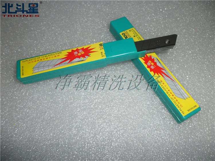 Sticking car film blade Macro Xin A100 small meme artificial blade cutting film with blade changing color film edging small blade-Taobao