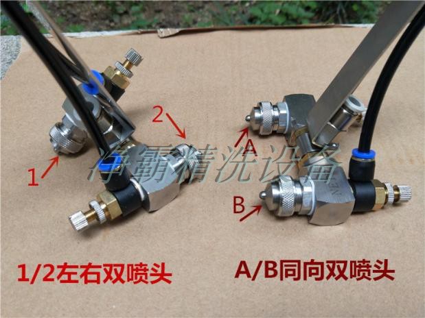 Net Bully Car Workshop Indoor Cling Film Dust-free Dust Reduction System Invisible Car Hood Water Atomization Spray Shower Dust Removal Equipment