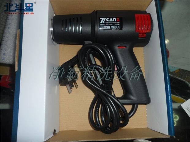 North Bucket Star Film Tool Thermal Insulation Membrane Special Thermoregulation Hot Wind Gun Toasted Gun Hair Dryer Industry Hairdryer