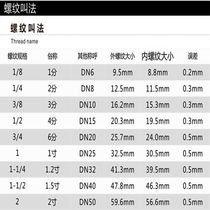 304不锈钢外丝三通  内丝Y型DN15 25 32 40 2分3分4分6分1寸2寸