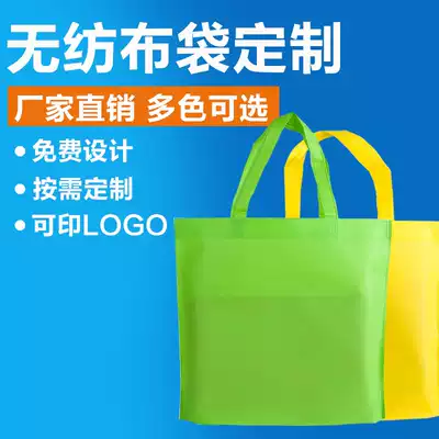 Non-woven bag custom spot Rose Red Green Bag factory price direct sale custom non-woven cloth bag printing LOGO