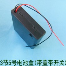 Mount 3 Festival 5 Number Three V side by side with lid switch (4 5 V) battery case